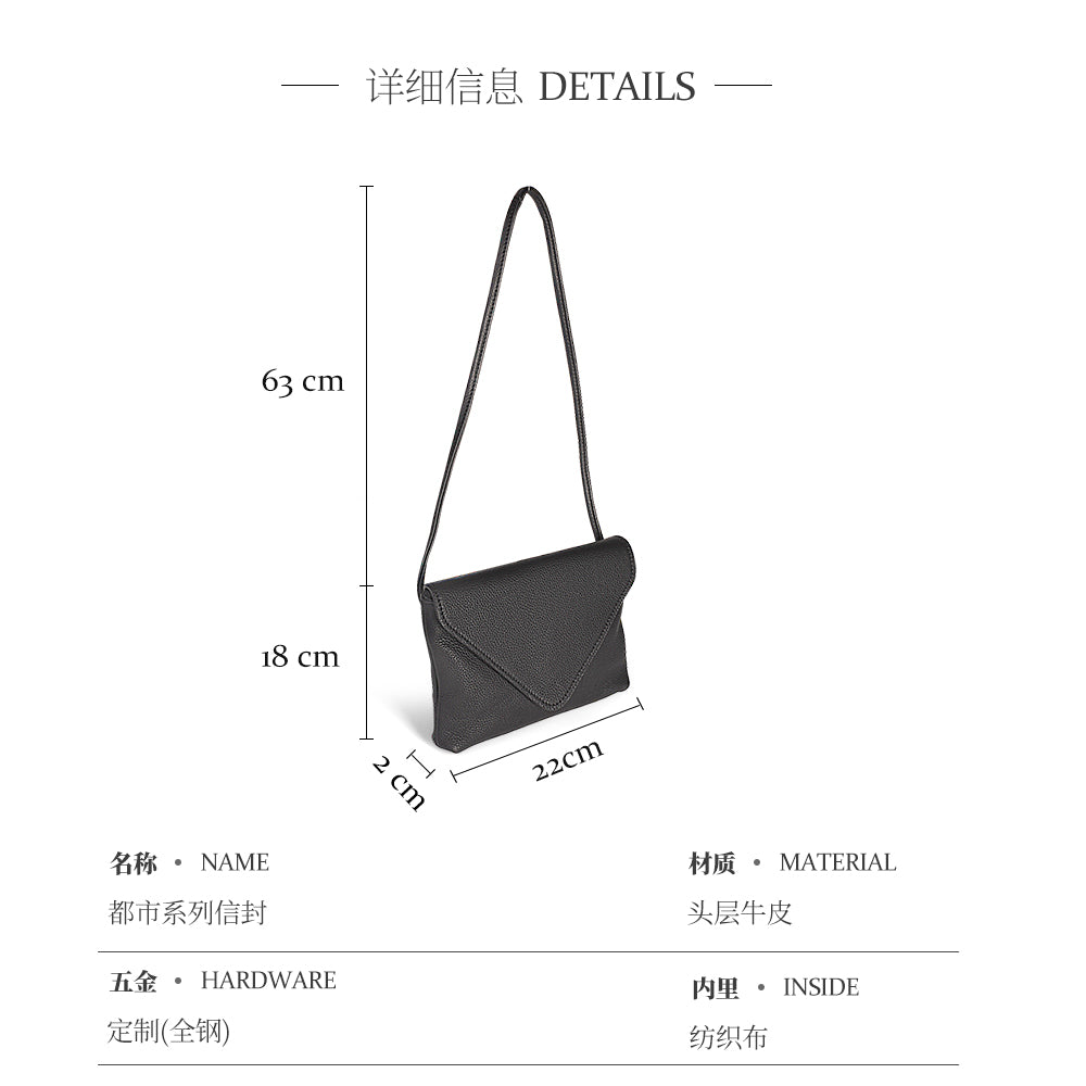 Envelope